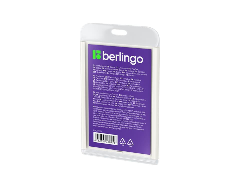 Бейдж вертикальный Berlingo "ID 400", 55*85мм, светло-серый, без держателя