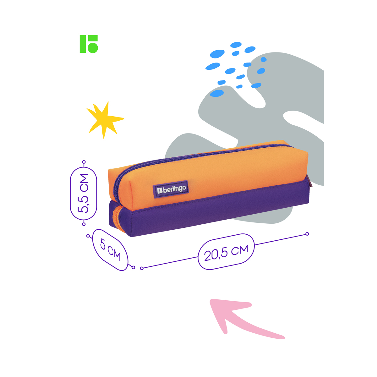 Пенал-косметичка 2 отделения, 205*50*55 Berlingo "Envy", оранжевый