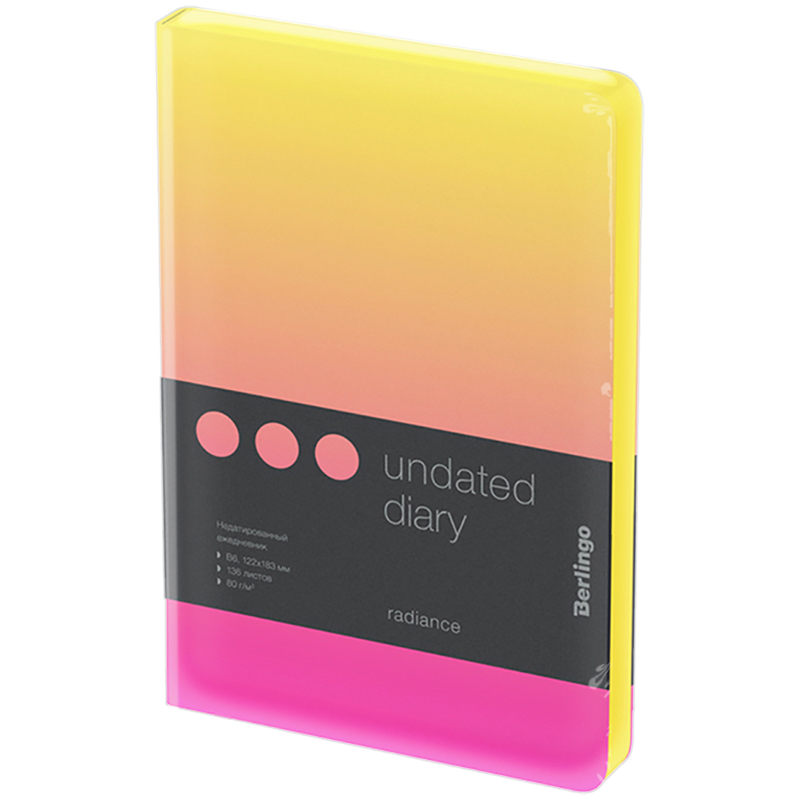 Ежедневник недатир. В6, 136л., кожзам, Berlingo "Radiance", желтый/розовый градиент