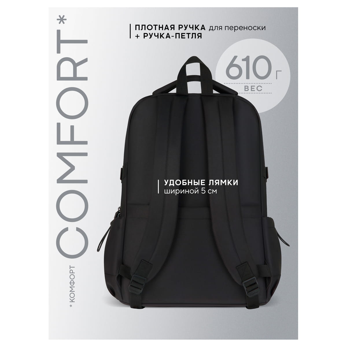 Рюкзак Berlingo X-Trend "Black style" 44,5*31,5*18,5см, 1 отделение, 4 кармана, уплотненная спинка