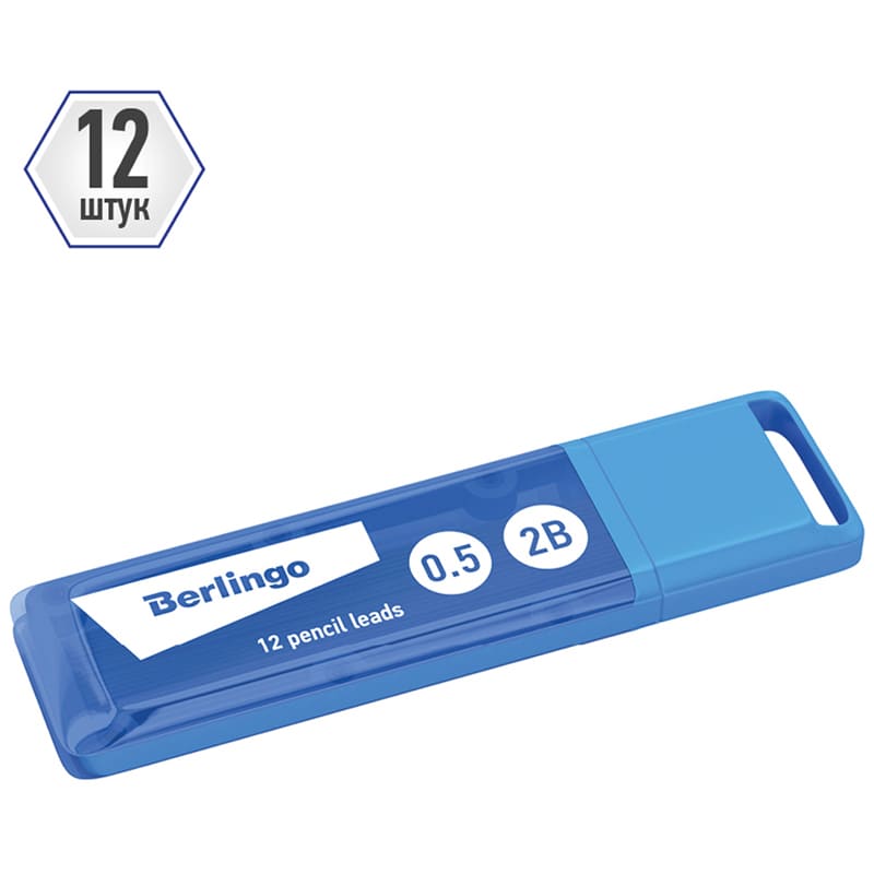 Грифели для механических карандашей Berlingo, 12шт., 0,5мм, 2B
