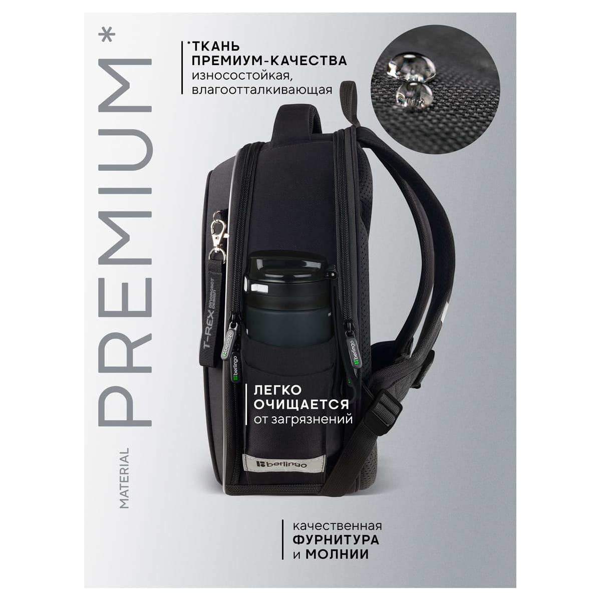 Ранец Berlingo Expert Next "T-REX" 37*28*15см, 2 отделения, 2 кармана, анатомическая спинка