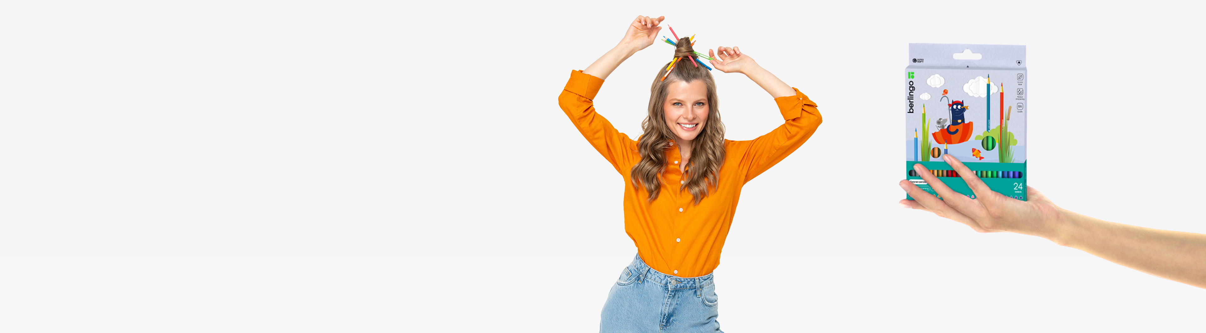 Карандаши цветные