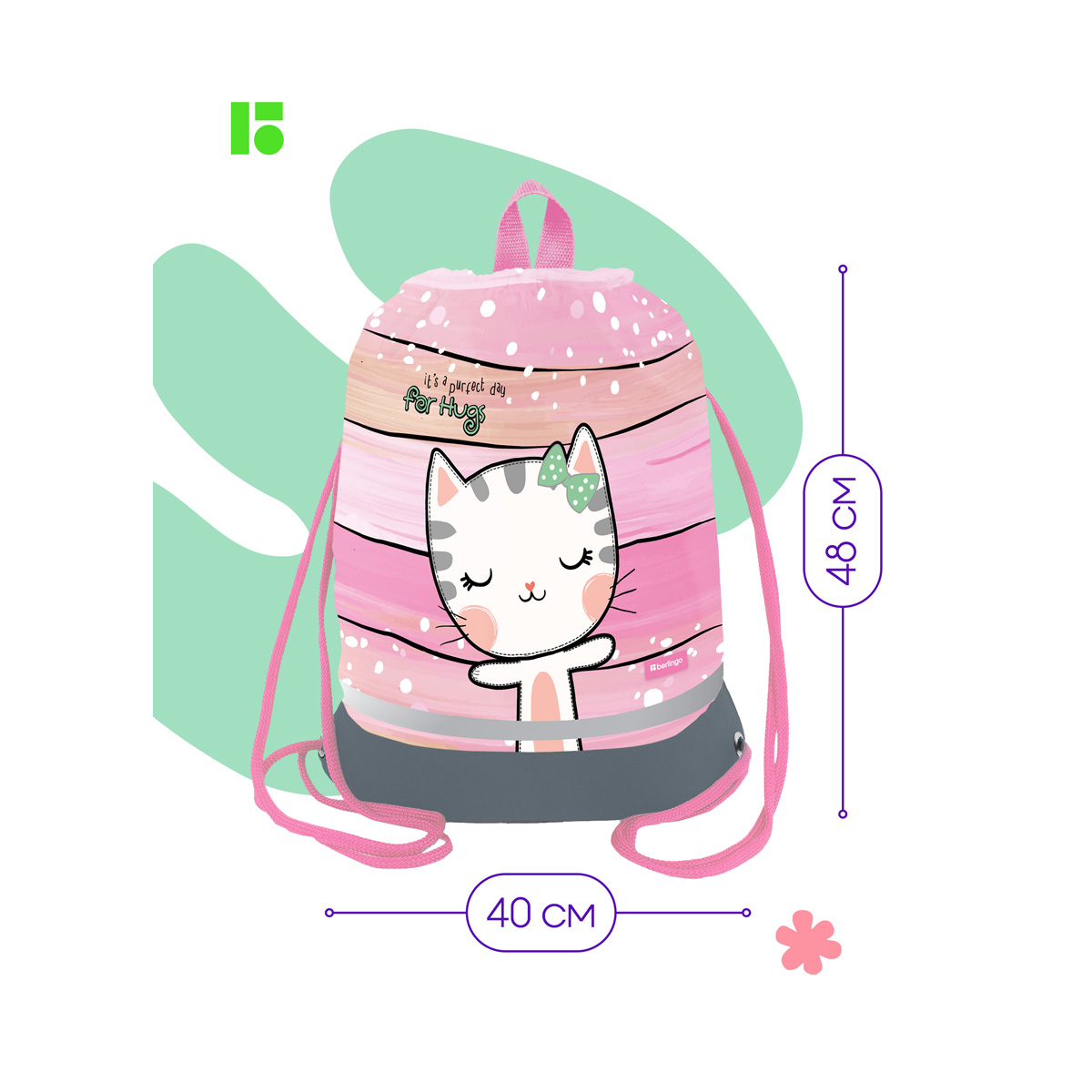 Мешок для обуви 1 отделение Berlingo "Cat Hugs", 400*480мм, расширяющееся дно, светоотражающая лента, карман на молнии