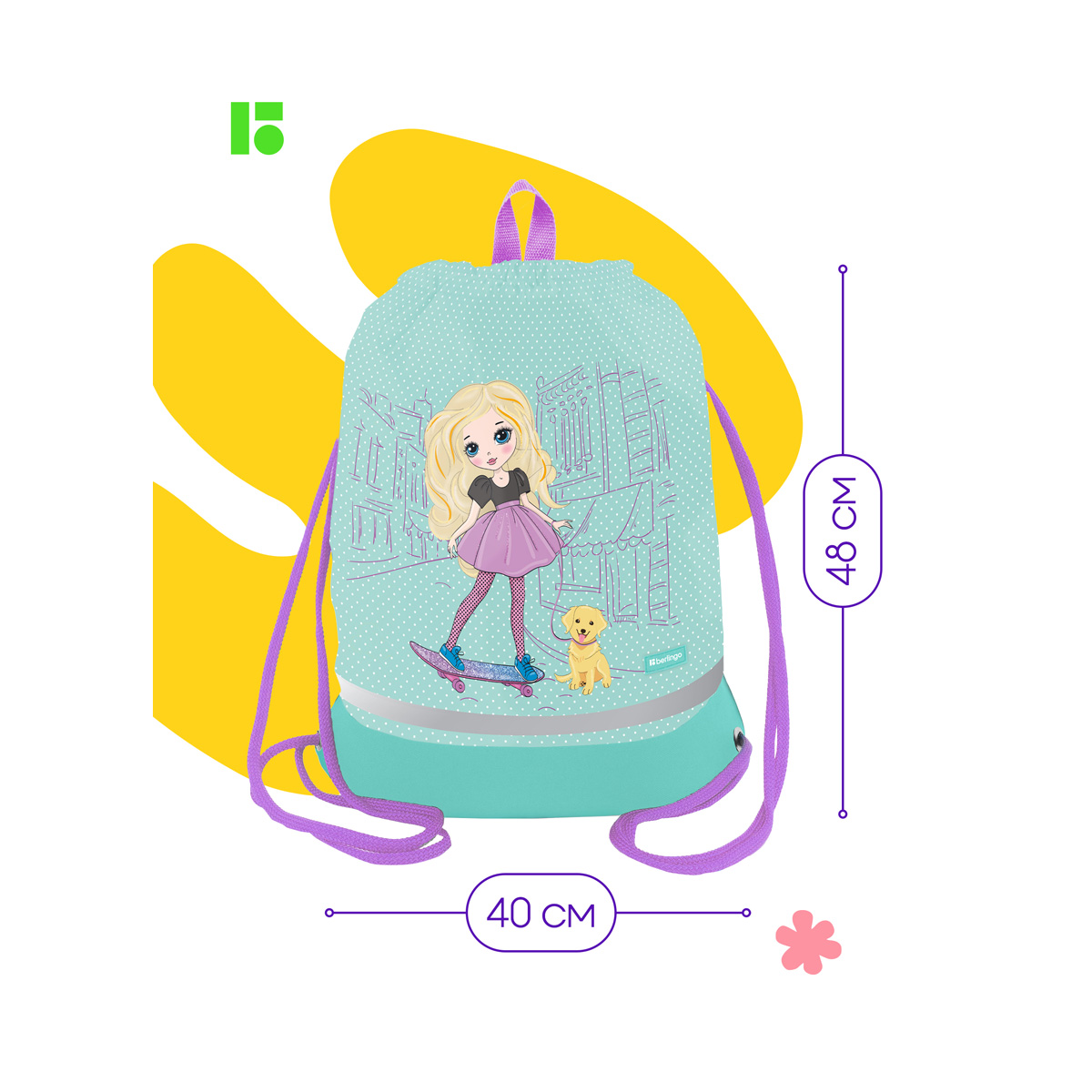 Мешок для обуви 1 отделение Berlingo "Pretty girl", 400*480мм, расширяющееся дно, светоотражающая лента, карман на молнии