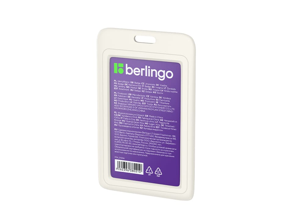 Бейдж вертикальный Berlingo "ID 200", 85*55мм, светло-серый, без держателя, крышка-слайдер
