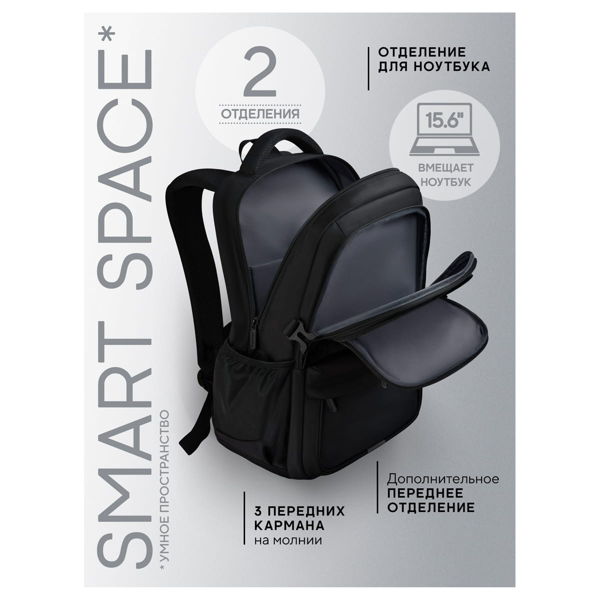 Рюкзак Berlingo City "Deep black" 45*31*14см, 2 отделения, 5 карманов, отделение для ноутбука, эргономичная спинка