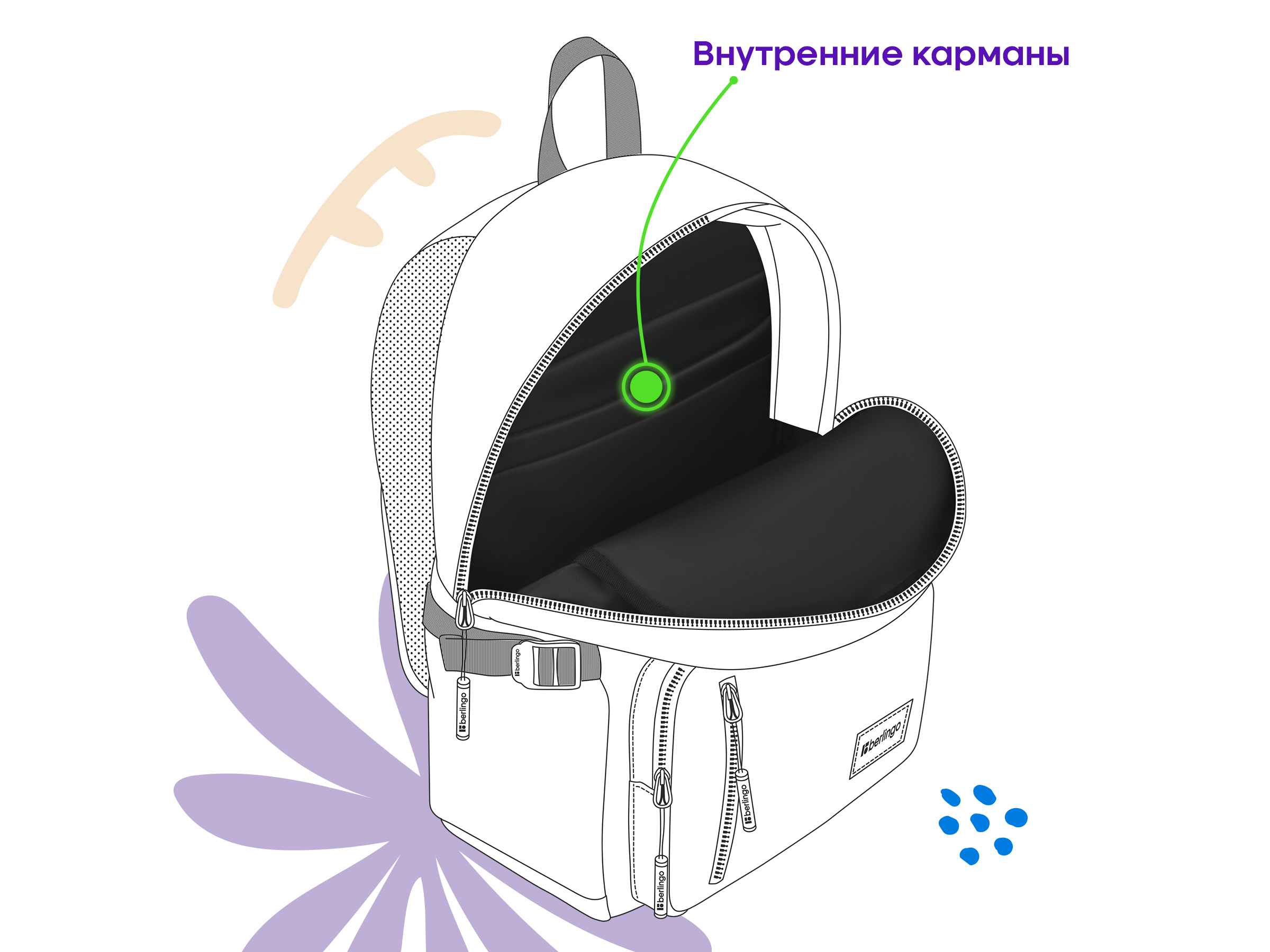 Рюкзак Berlingo "Classic" 42,5*29,5*16см, 1 отделение, 5 карманов, уплотненная спинка
