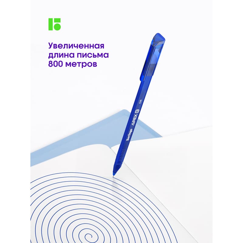 Ручка гелевая стираемая Berlingo "Apex E" синяя, 0,5мм, трехгранная, 4шт., пакет с европодвесом