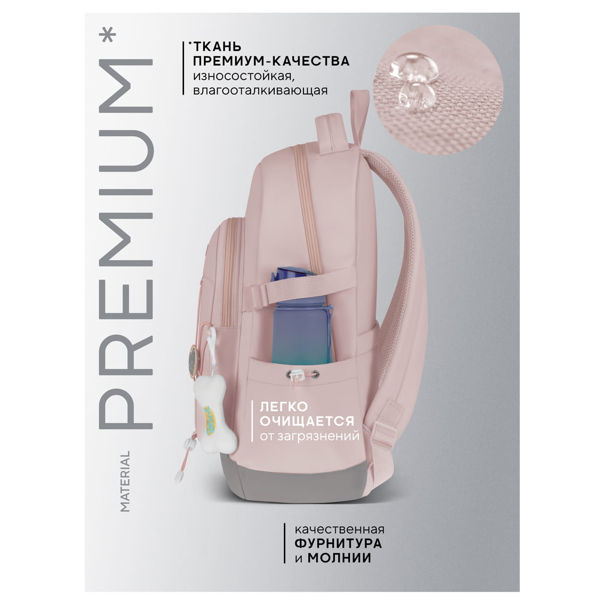 Рюкзак Berlingo X-Trend "Pink style" 44,5*31,5*18,5см, 1 отделение, 4 кармана, уплотненная спинка