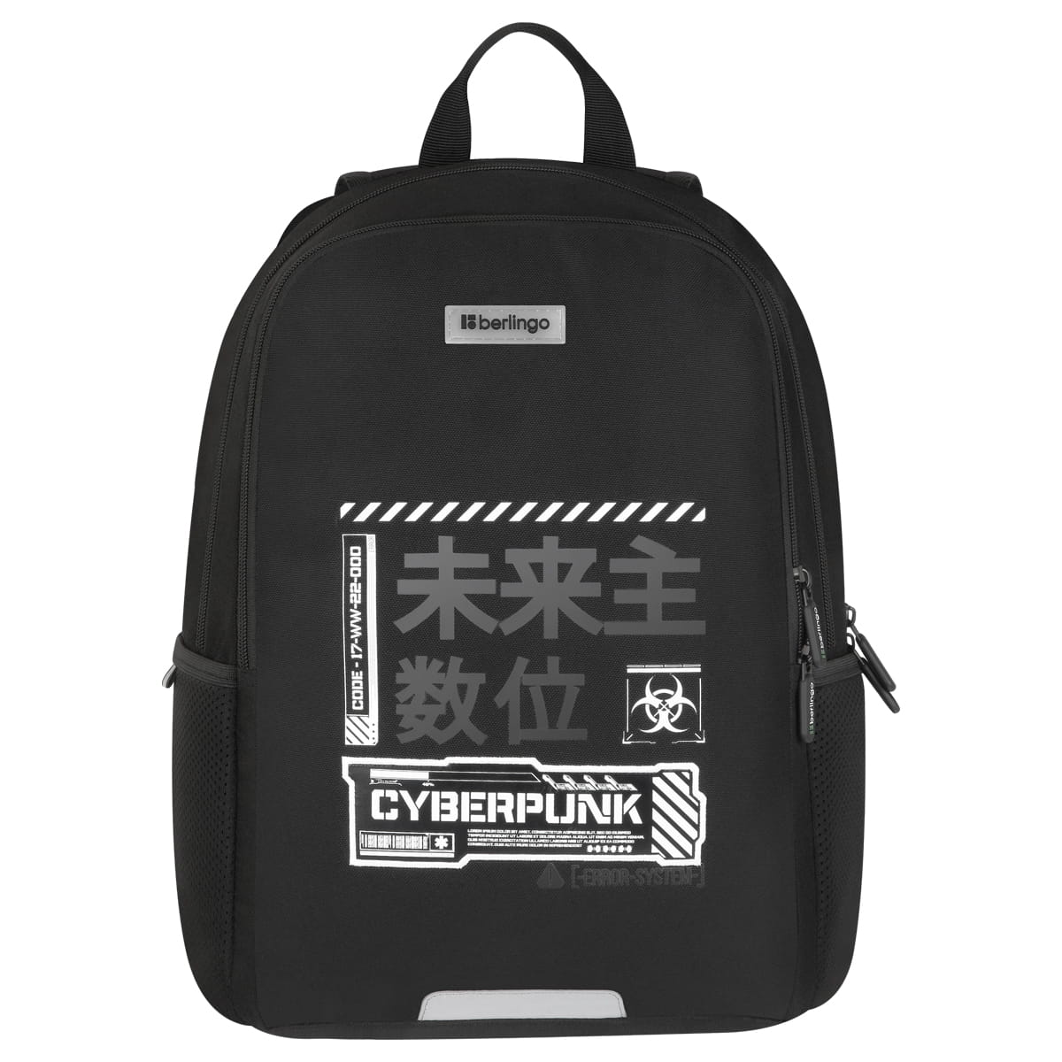Рюкзак Berlingo UltraComfort "Cyberpunk" 38*28,5*16см, 2 отделения, 2 кармана, эргономичная спинка