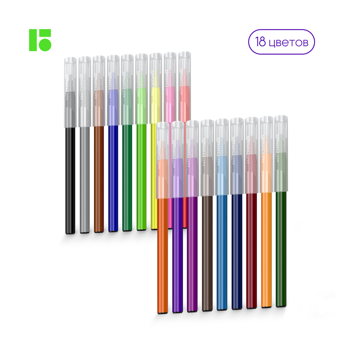 Фломастеры Berlingo "Жил-был кот", 18цв., смываемые, блистер