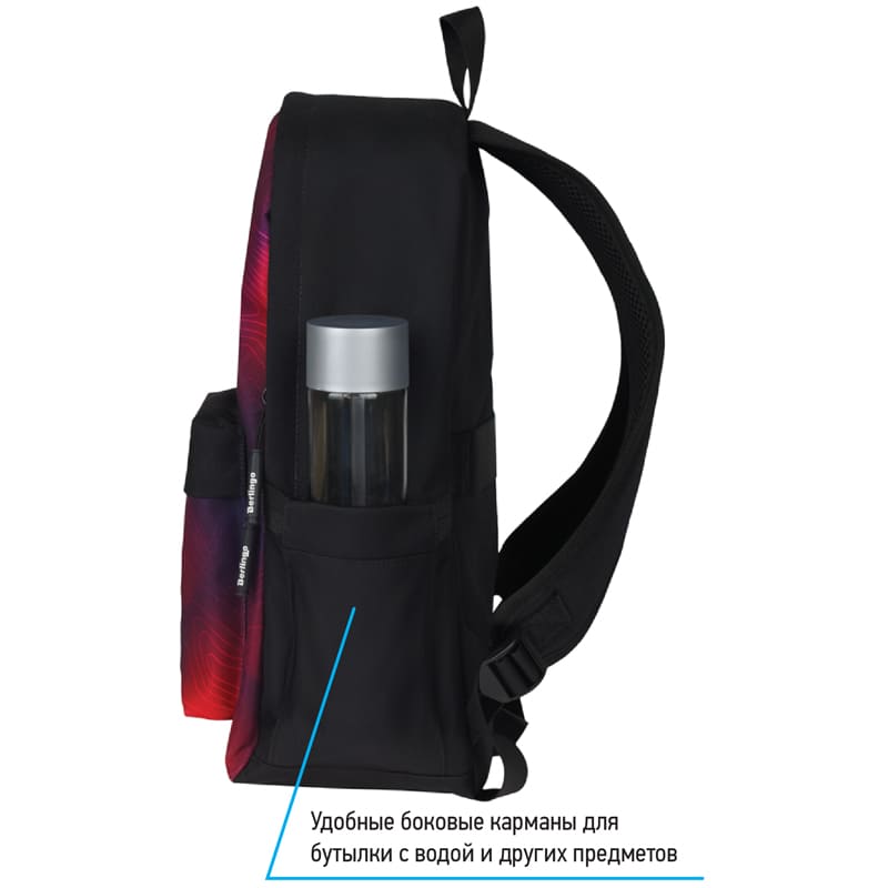 Рюкзак Berlingo Casual "Terrain" 39,5*27*13см, 1 отделение, 3 кармана, уплотненная спинка