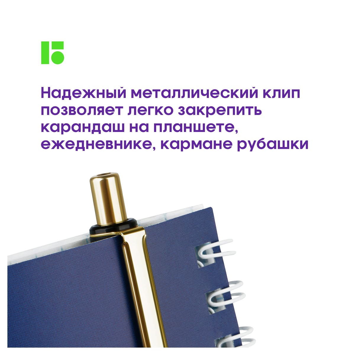 Карандаш механический Berlingo "xGold" 0,5мм, с ластиком, ассорти, 2шт. в PET боксе