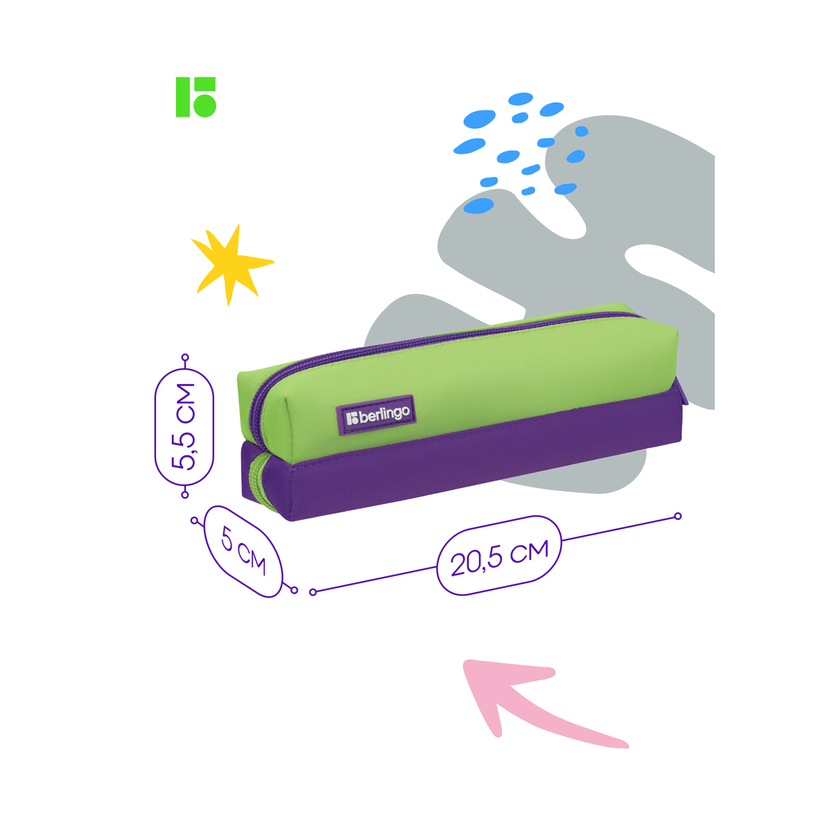 Пенал-косметичка 2 отделения, 205*50*55 Berlingo "Envy", зеленый