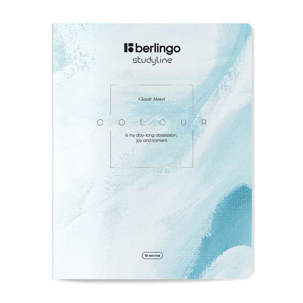 Тетрадь 18л., клетка Berlingo "Color Storm", 80г/м2, ассорти
