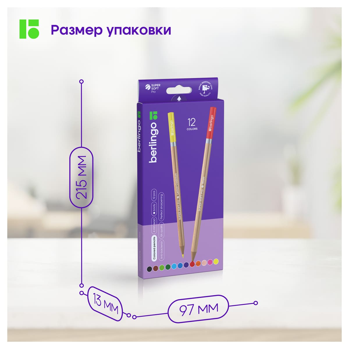 Карандаши цветные Berlingo "SuperSoft. Pro" 12цв., круглые, заточен., картон, европодвес