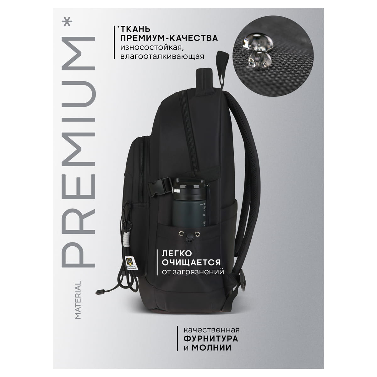 Рюкзак Berlingo X-Trend "Black style" 44,5*31,5*18,5см, 1 отделение, 4 кармана, уплотненная спинка