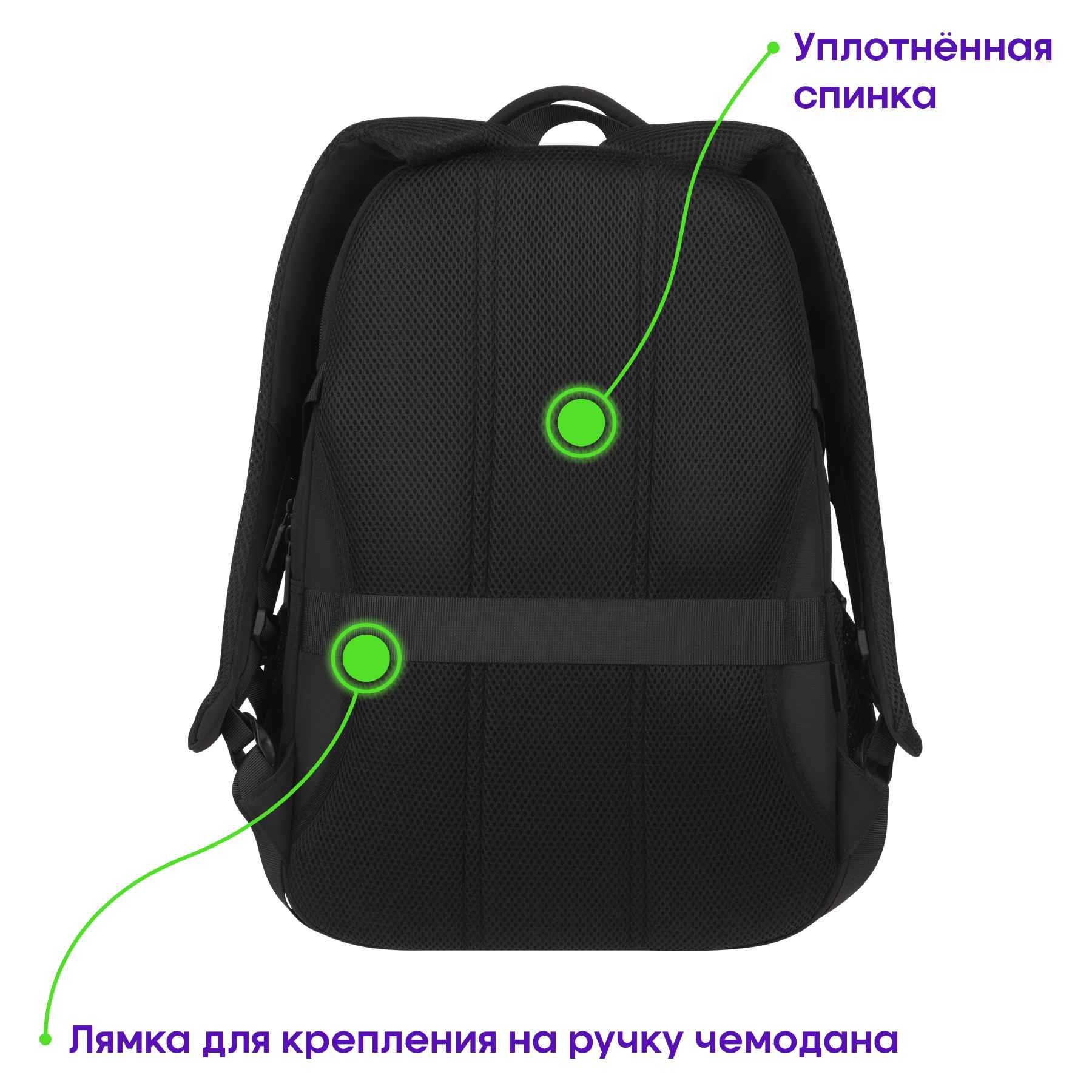 Рюкзак Berlingo City "Active" 47*33*19см, 3 отделения, 3 кармана, отделение для ноутбука, эргономическая спинка