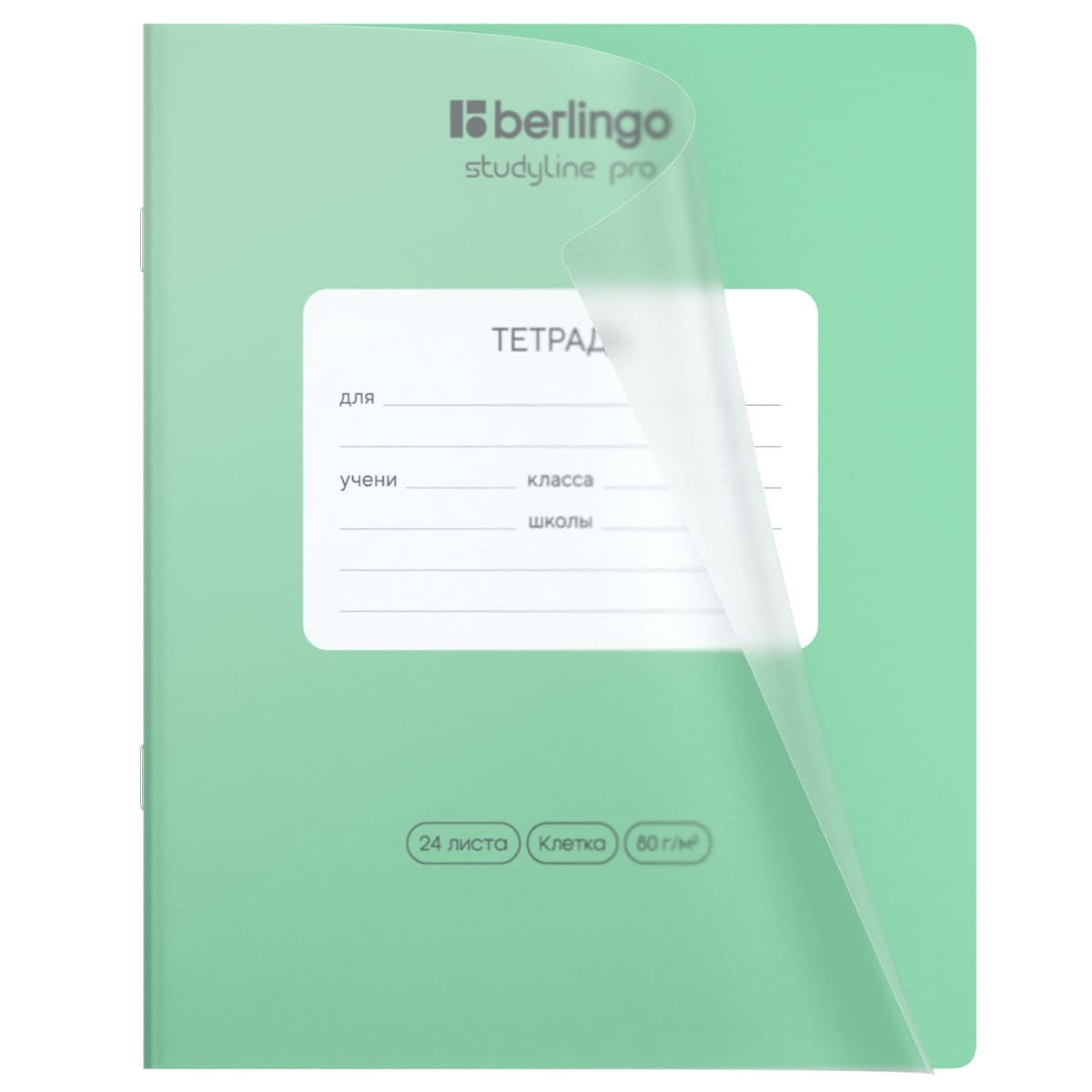 Тетрадь 24л., клетка Berlingo "Classic Pro", пластиковая обложка, ассорти