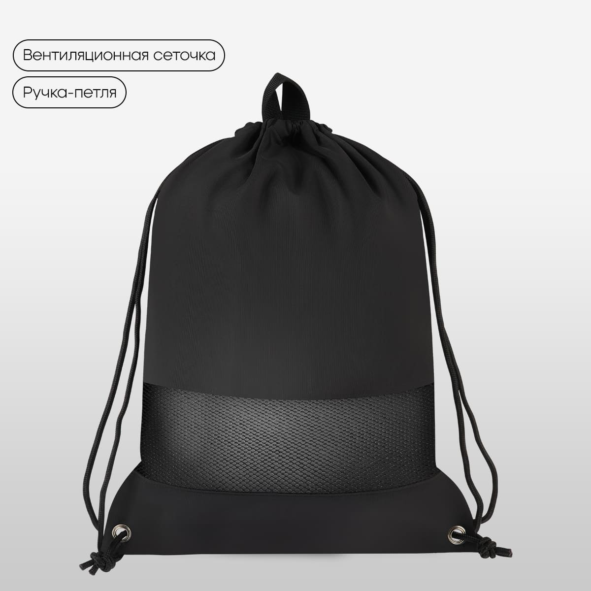 Мешок для обуви 1 отделение Berlingo "Space Battle", 360*460мм, вентиляционная сеточка , светоотражающая лента, карман на молнии