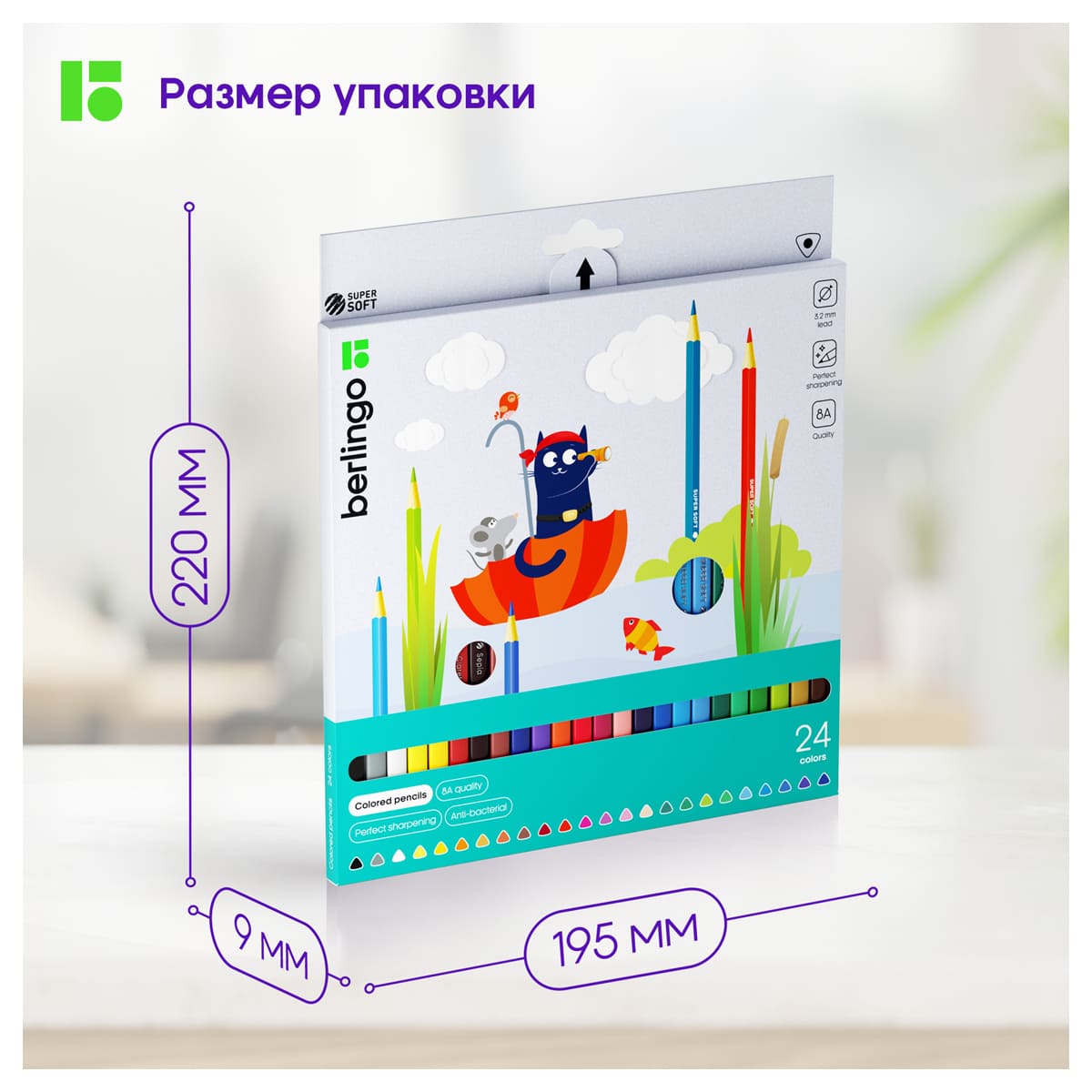 Карандаши цветные Berlingo "SuperSoft. Жил-был кот", 24цв., трехгран., заточен., картон, европодвес