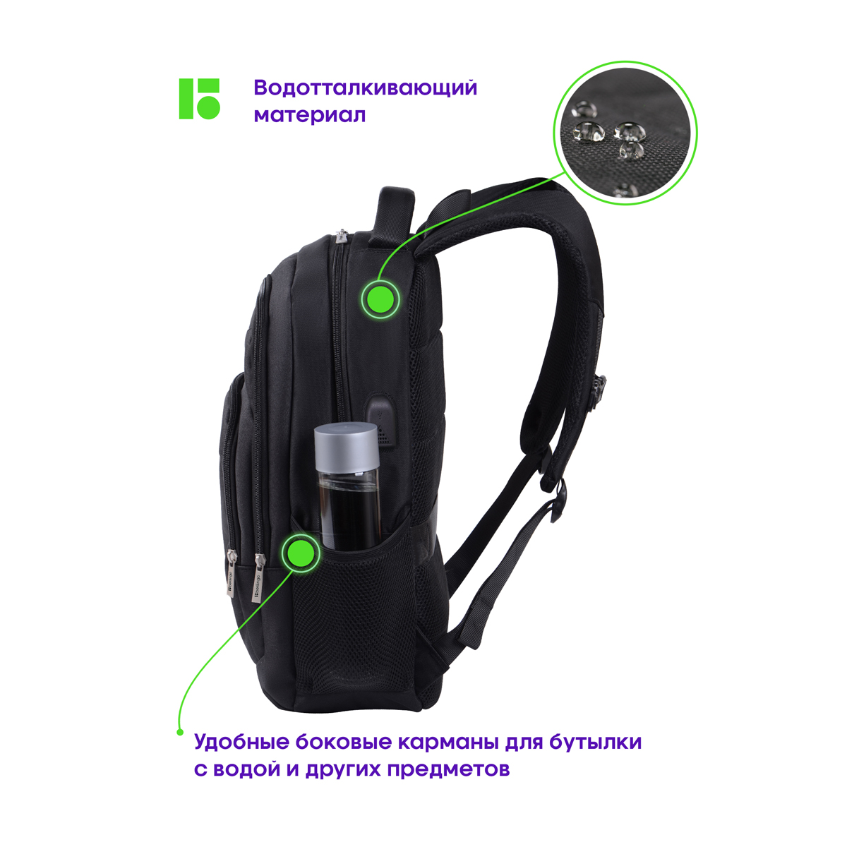 Рюкзак Berlingo City "Strict black" 42*29*17см, 2 отделения, 3 кармана, отделение для ноутбука, USB разъем, эргономическая спинка