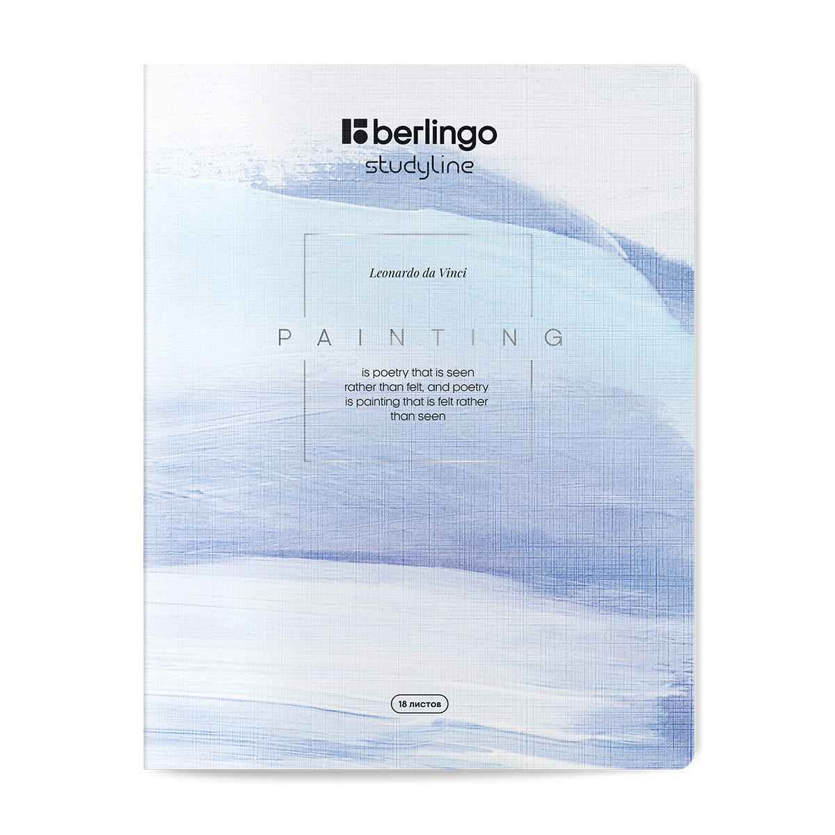 Тетрадь 18л., клетка Berlingo "Color Storm", 80г/м2, ассорти