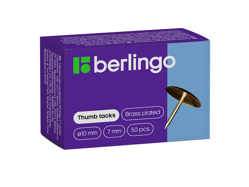 Кнопки канцелярские/гвоздики Berlingo, омедненные 10мм, 50шт., карт. упаковка
