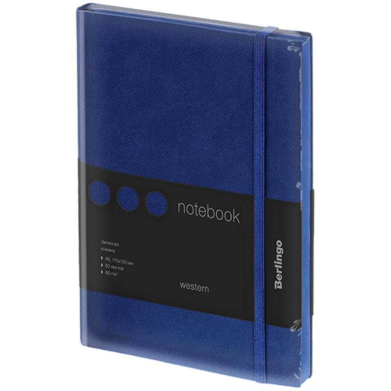 Записная книжка А6 80л., кожзам, Berlingo "Western", с резинкой, синий