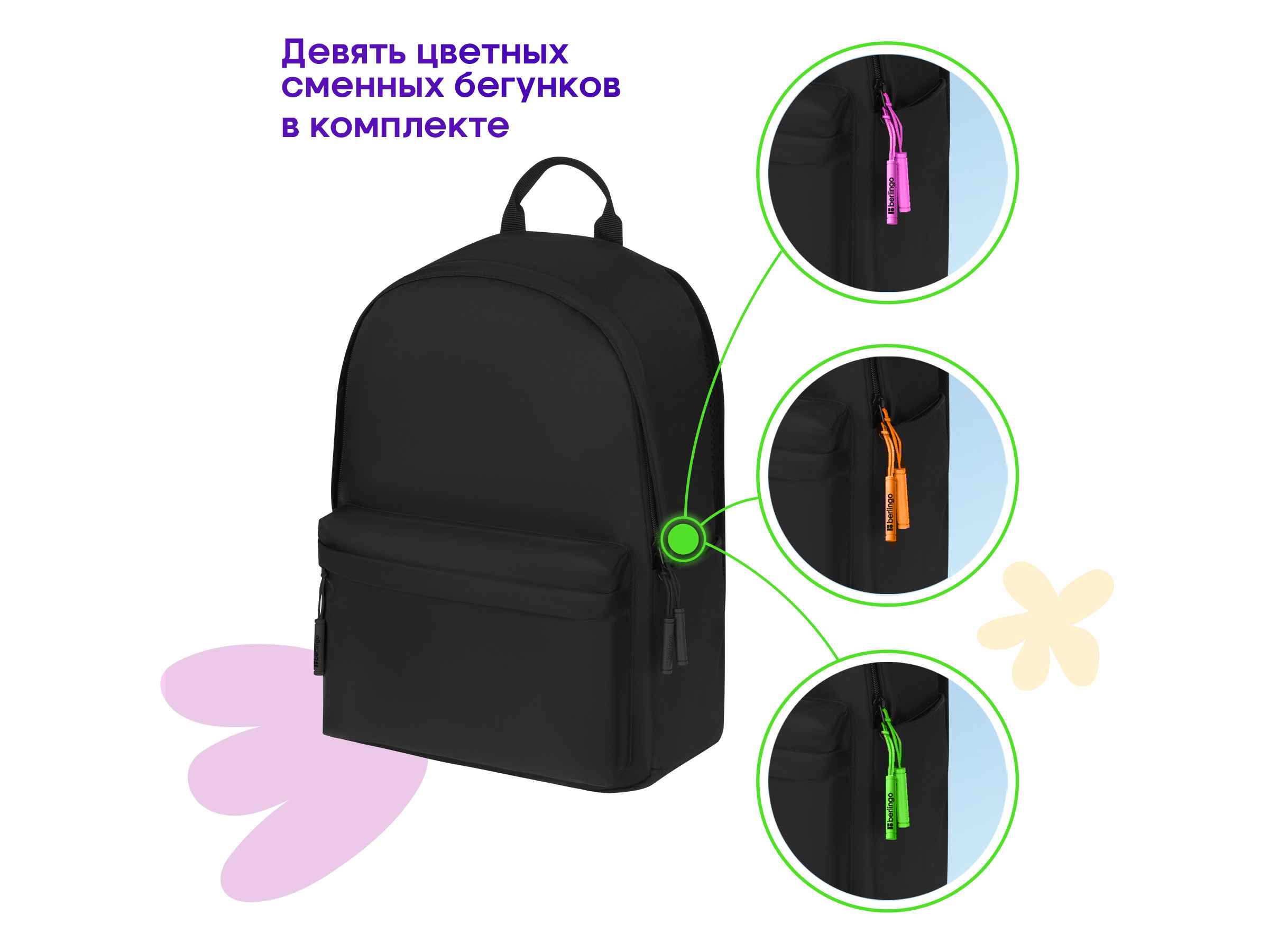 Рюкзак Berlingo "Multi color" 42*29*15 см, 1 отделение, 3 кармана, уплотненная спинка