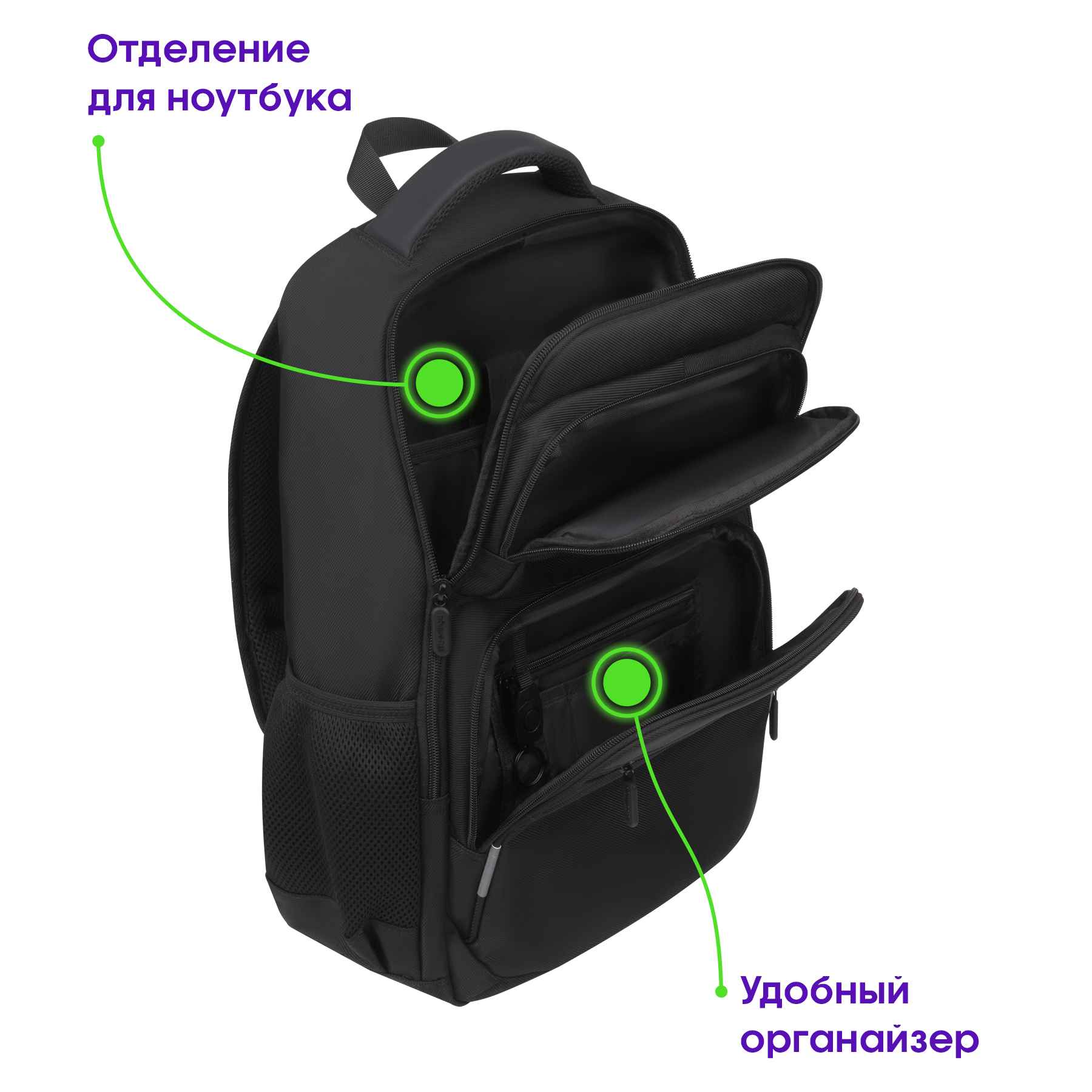 Рюкзак Berlingo City "Intelligent" 45*31*16см, 1 отделение, 5 карманов, эргономическая спинка