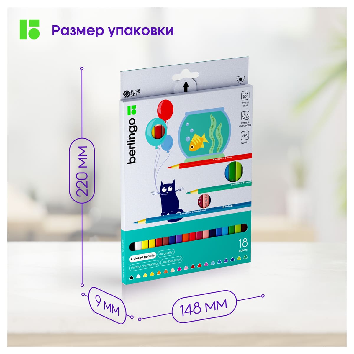 Карандаши цветные Berlingo "SuperSoft. Жил-был кот", 18цв., трехгран., заточен., картон, европодвес
