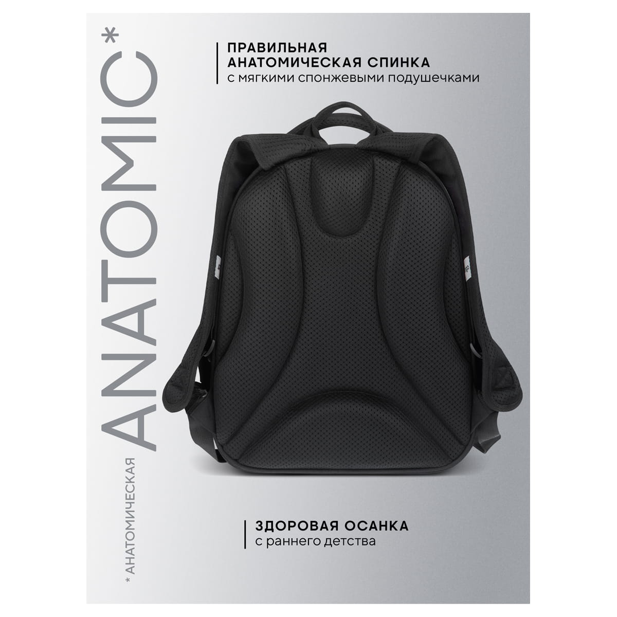 Ранец Berlingo Expert Light Pro "Future Relic" 38*28*19см, 3 отделения, 2 кармана, анатомическая спинка