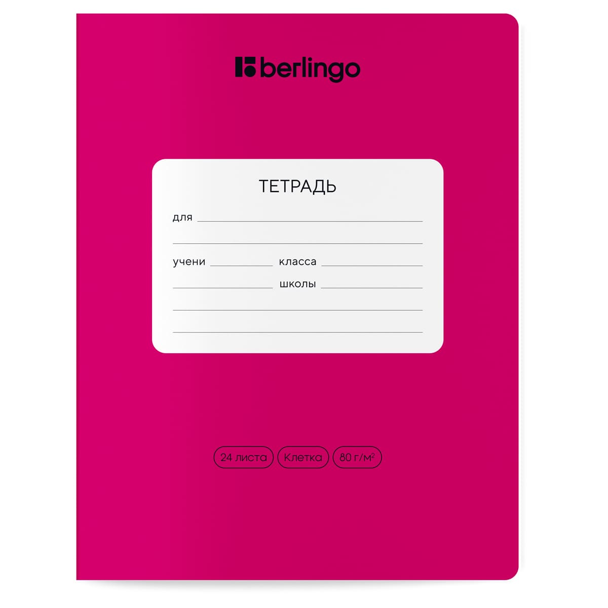 Тетрадь 24л., клетка Berlingo "Color Zone", 80г/м2, ассорти