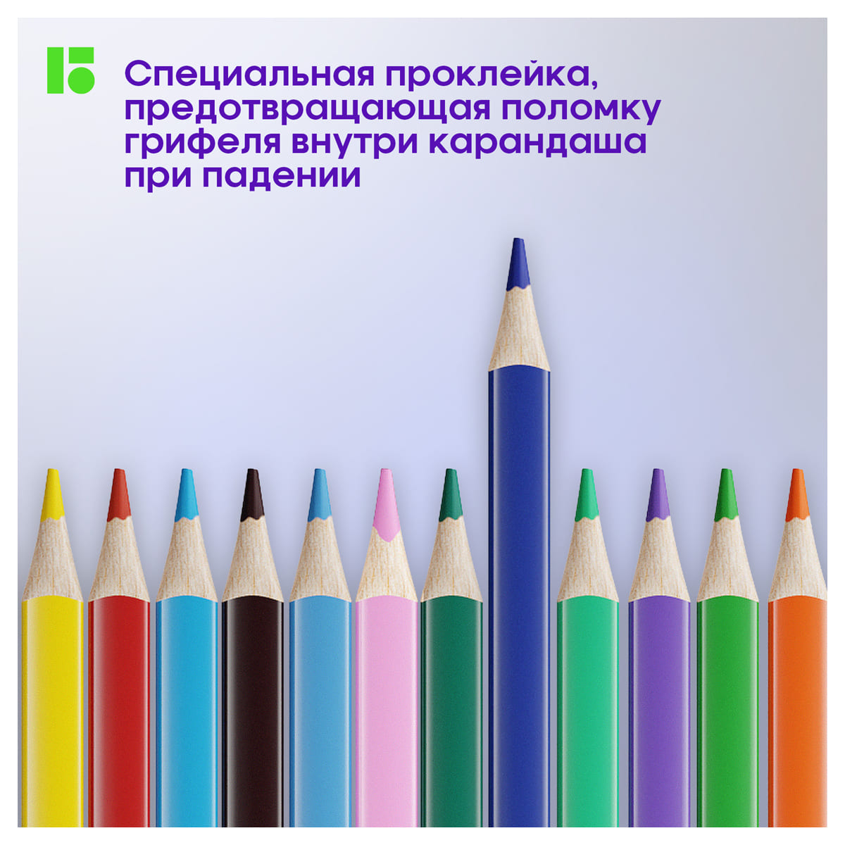 Карандаши цветные Berlingo "SuperSoft. Жил-был кот", 24цв., трехгран., заточен., картон, европодвес