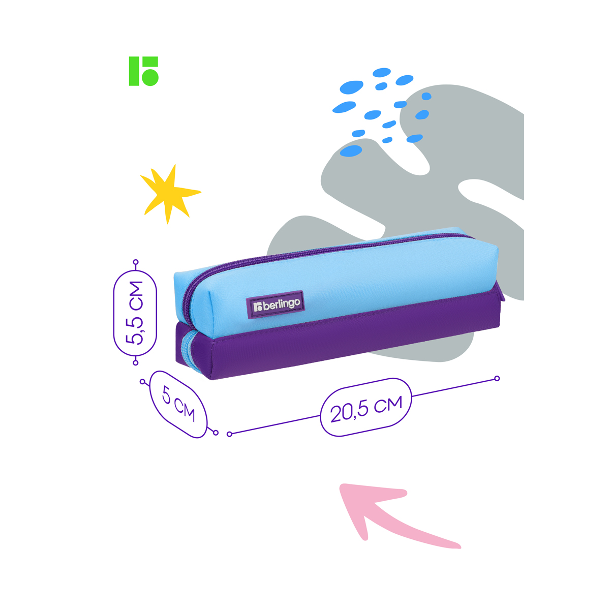 Пенал-косметичка 2 отделения, 205*50*55 Berlingo "Envy", голубой