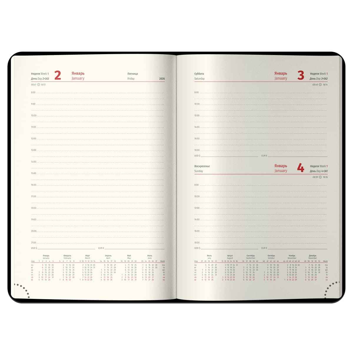 Ежедневник датированный 2026г., А4-(В5), 184л., кожзам, Berlingo "xGold", зол. срез, бордовый