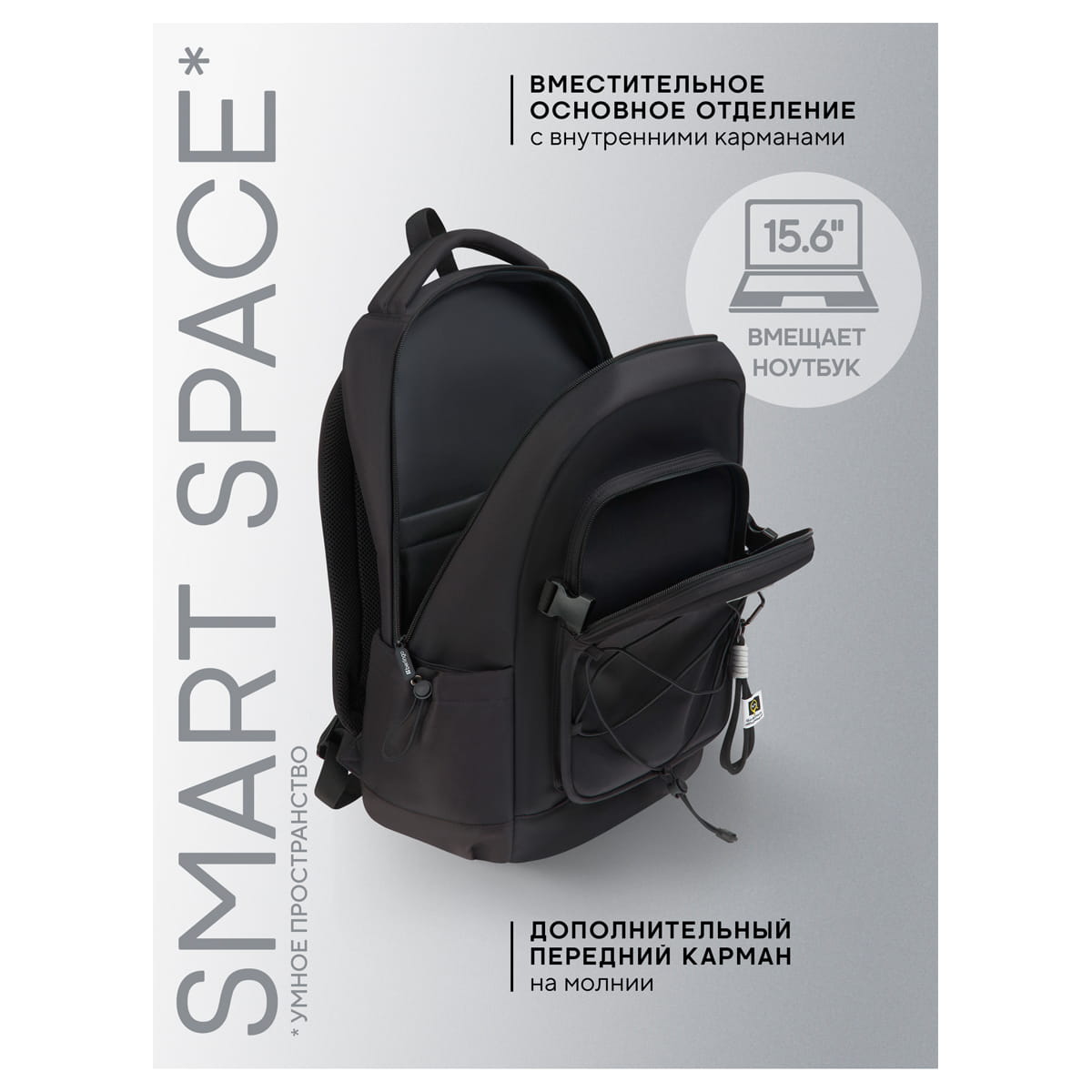 Рюкзак Berlingo X-Trend "Black style" 44,5*31,5*18,5см, 1 отделение, 4 кармана, уплотненная спинка