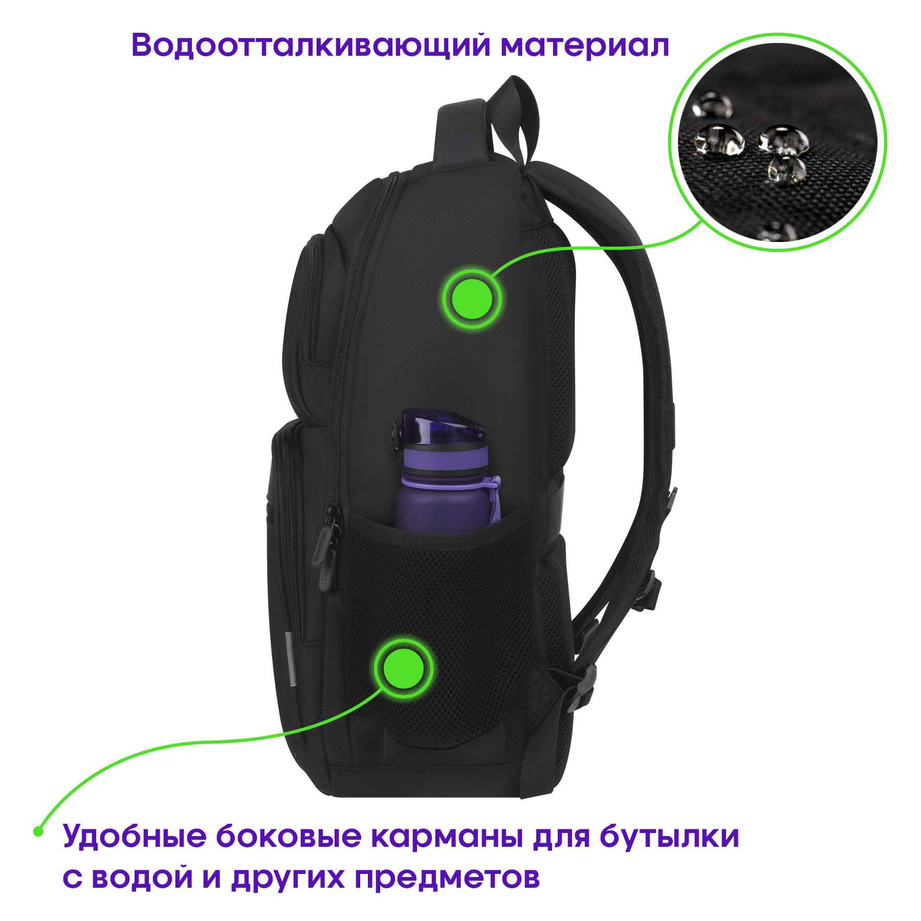 Рюкзак Berlingo City "Intelligent" 45*31*16см, 1 отделение, 5 карманов, эргономическая спинка