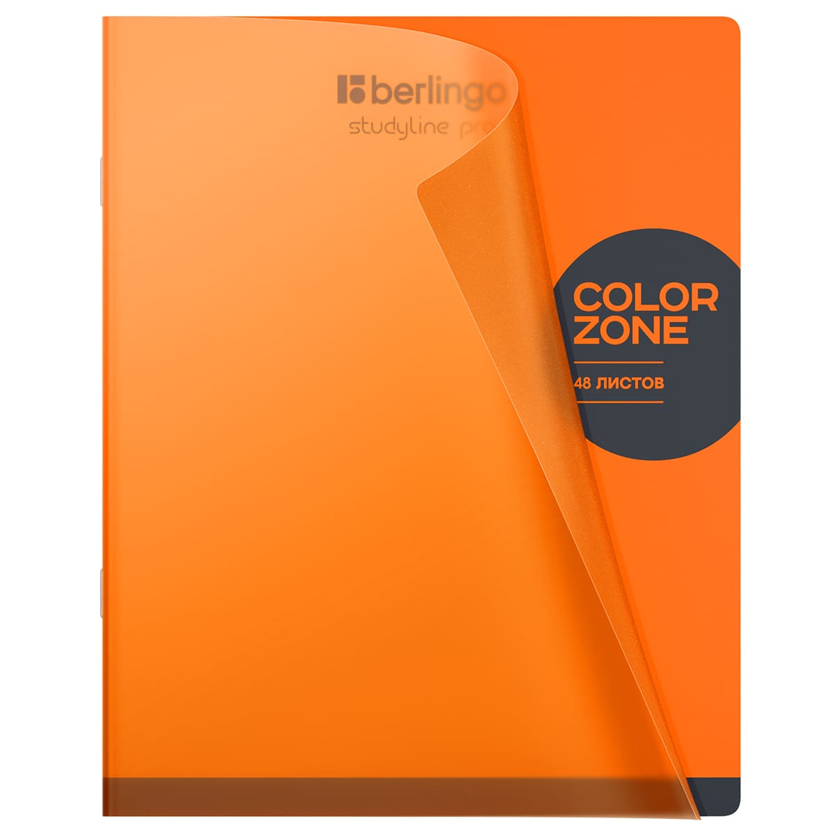 Тетрадь 48л., А5, линия Berlingo "Color Zone", 80г/м2, пластиковая обложка, ассорти