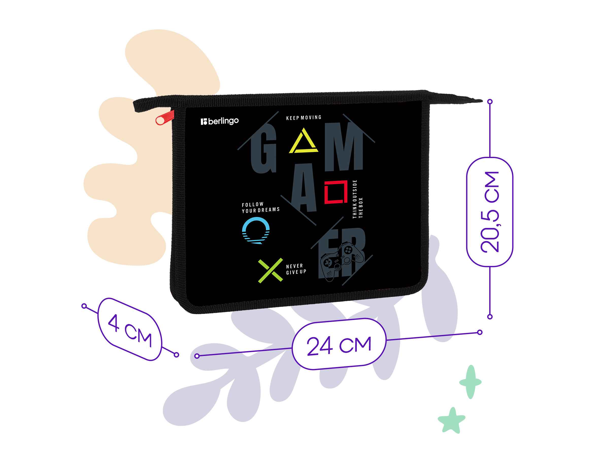 Папка для тетрадей 1 отделение, А5 Berlingo "Game on", 240*205*40мм, пластик, на молнии