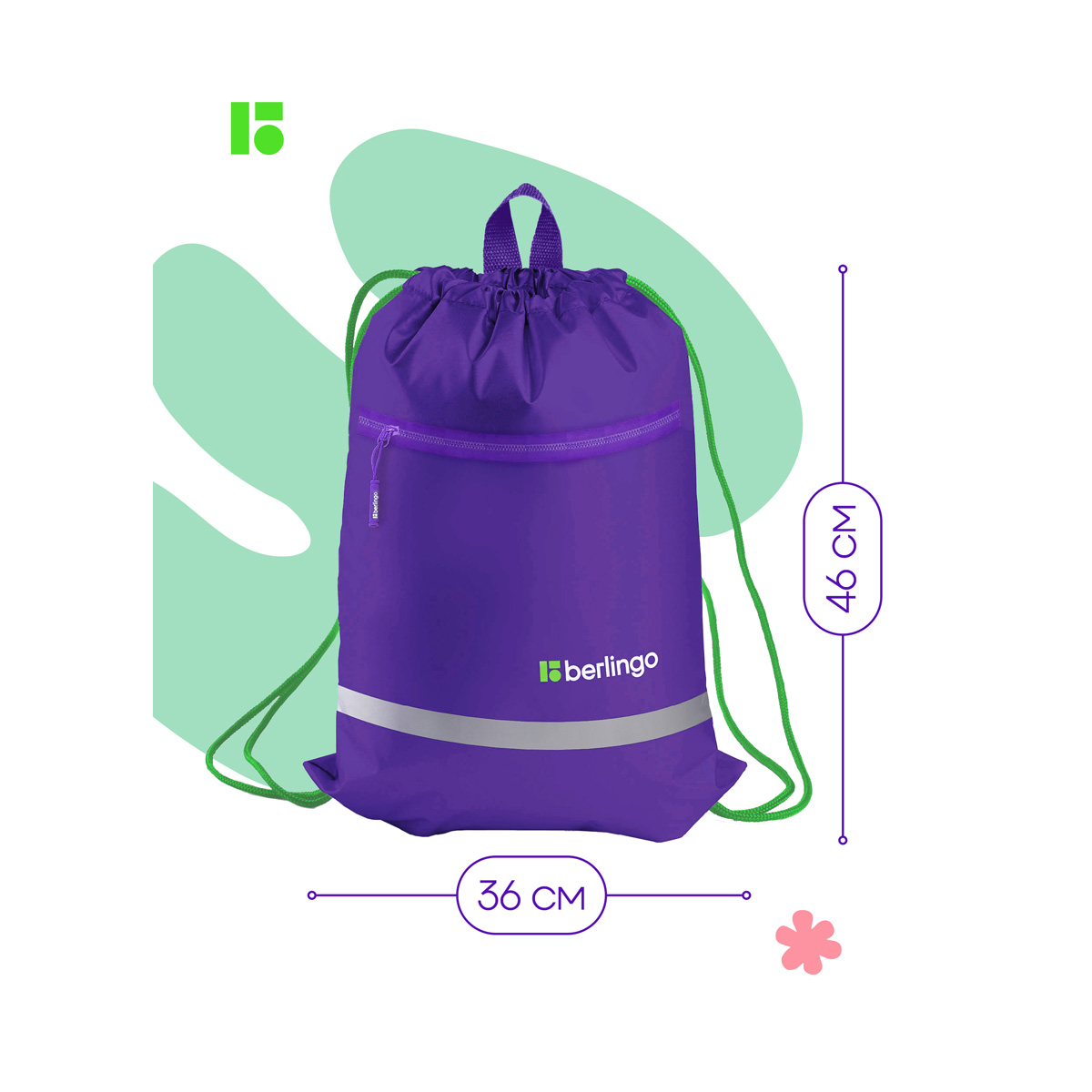 Мешок для обуви 1 отделение Berlingo "Basic lilac", 360*460мм, светоотражающая лента, карман на молнии