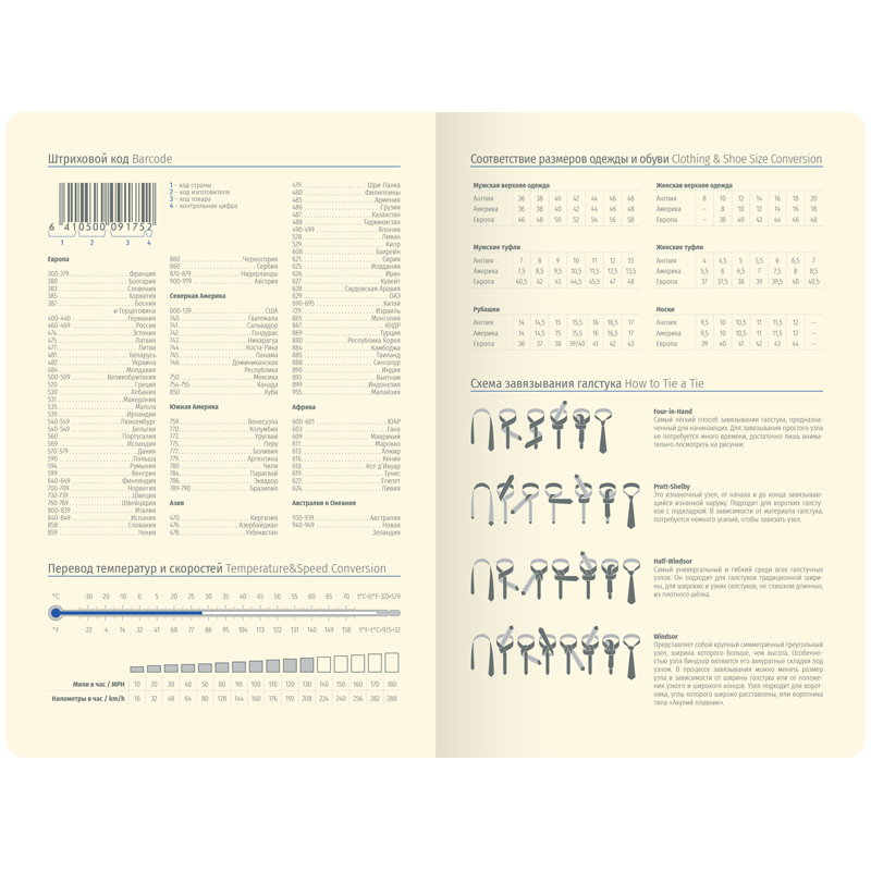 Ежедневник недатир. В6, 136л., кожзам, Berlingo "Radiance", желтый/розовый градиент