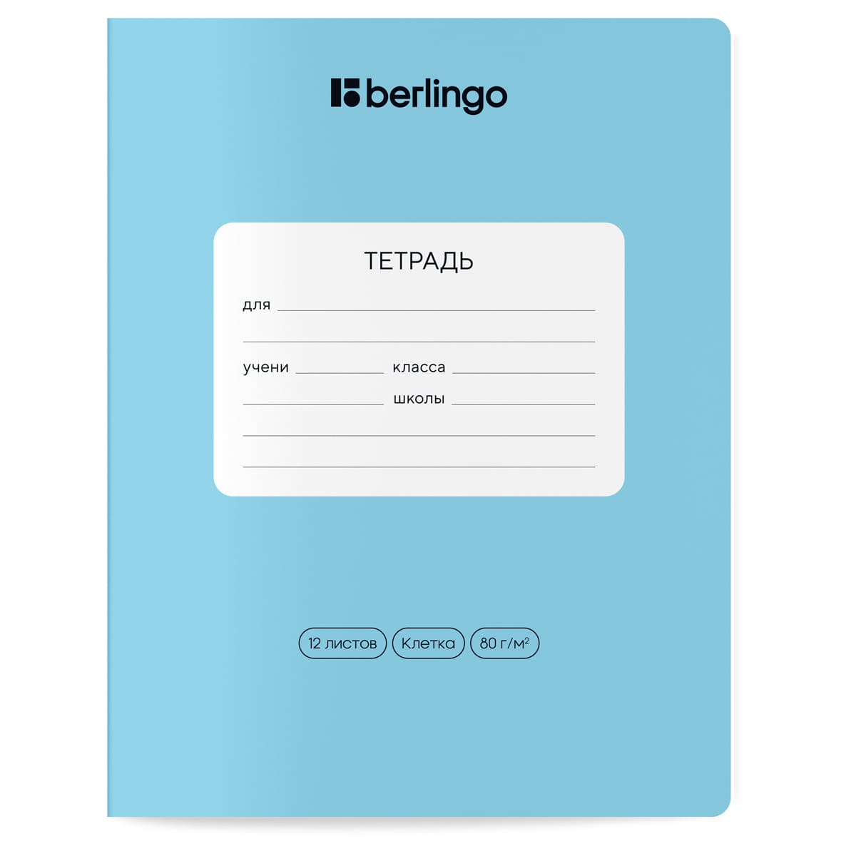 Тетрадь 12л., клетка Berlingo "Instinct", 80р/м2, ассорти