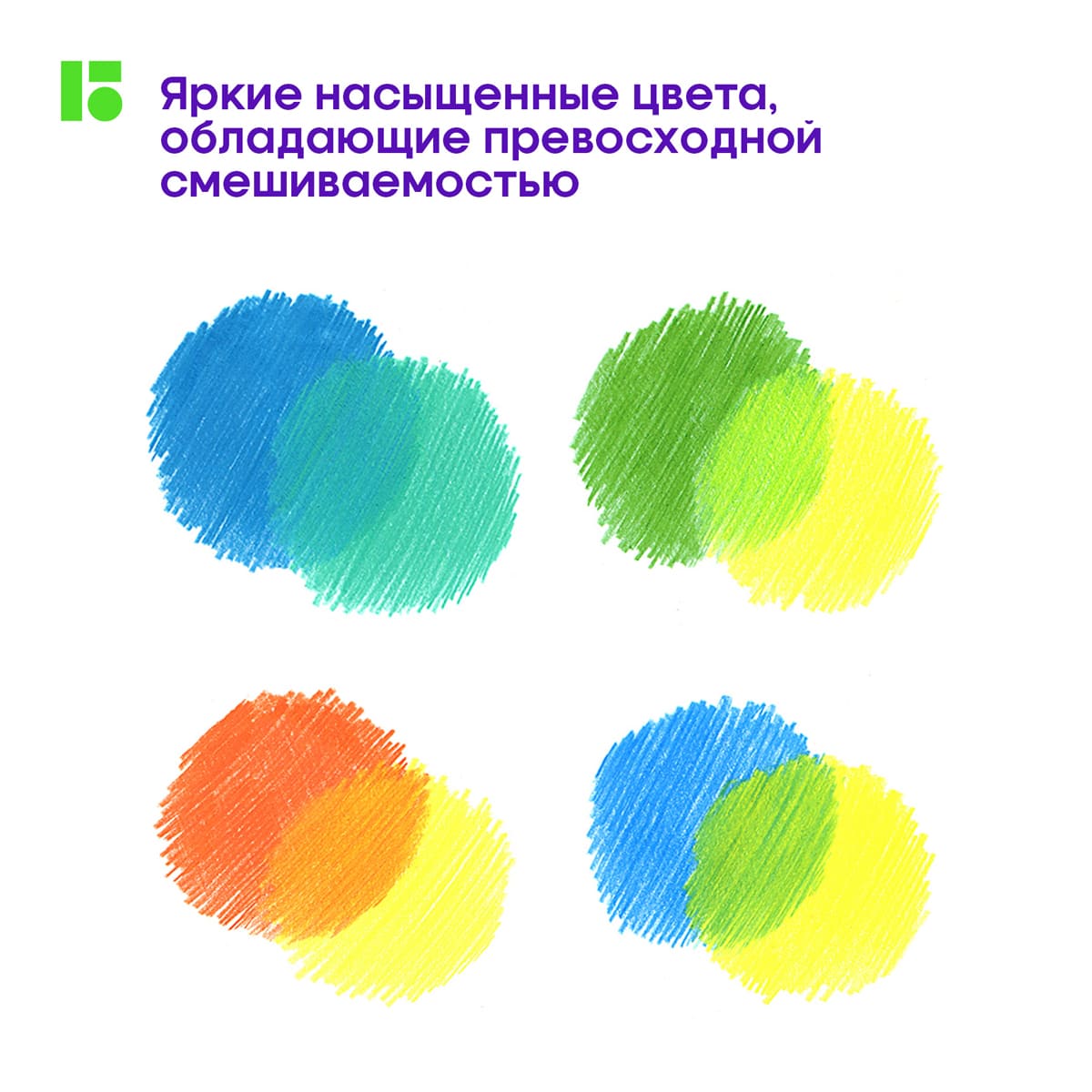 Карандаши цветные Berlingo "SuperSoft. Жил-был кот", 24цв., трехгран., заточен., картон, европодвес