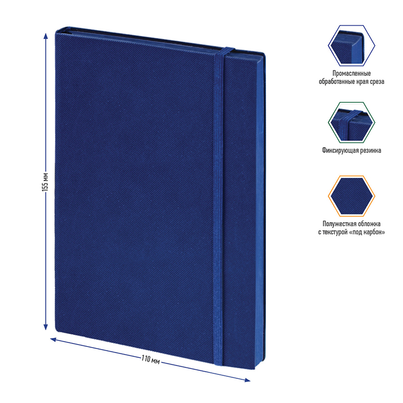 Записная книжка А6 80л., кожзам, Berlingo "Western", с резинкой, синий