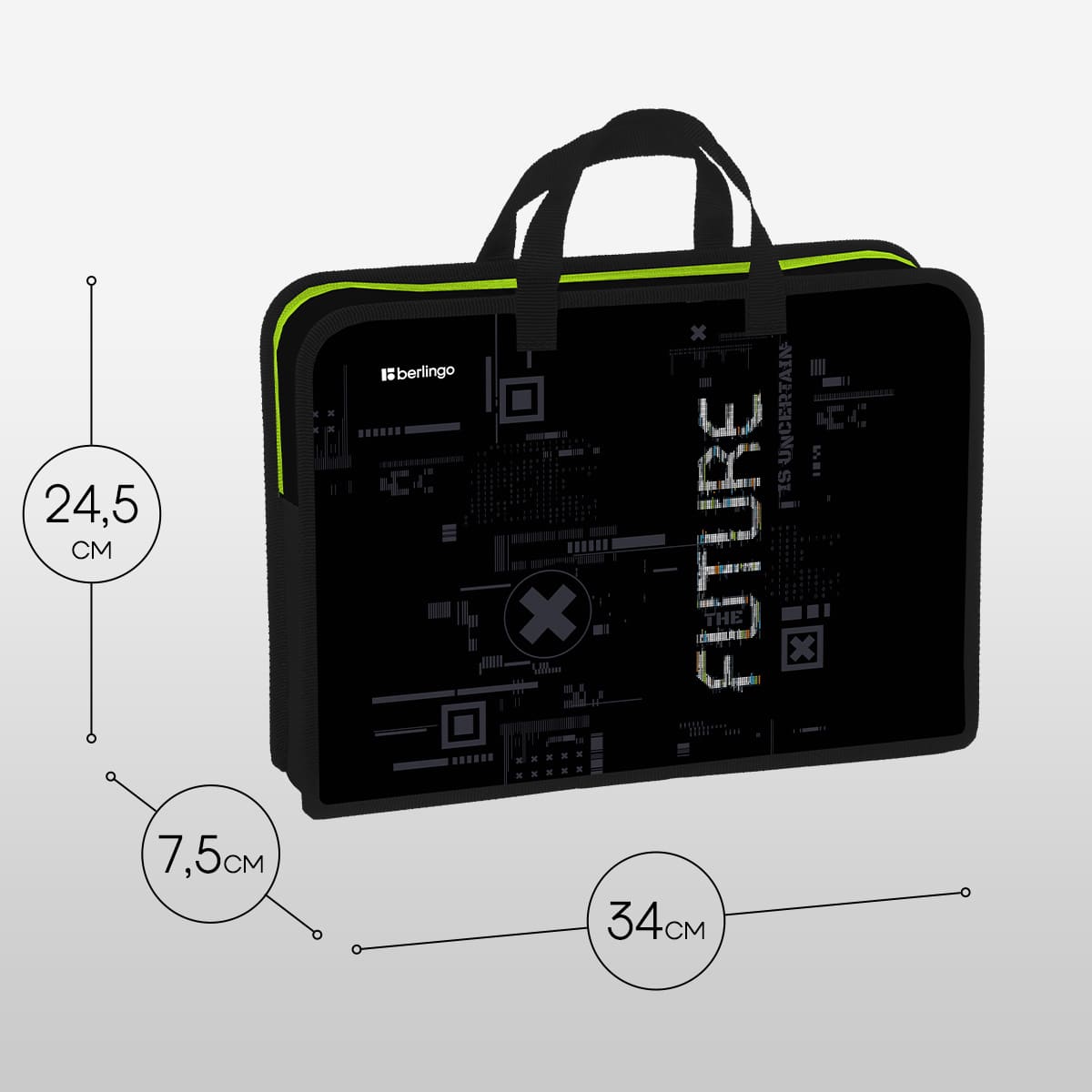 Папка с ручками 1 отделение, А4 Berlingo "FutureX", 340*245*75мм, пластик, на молнии