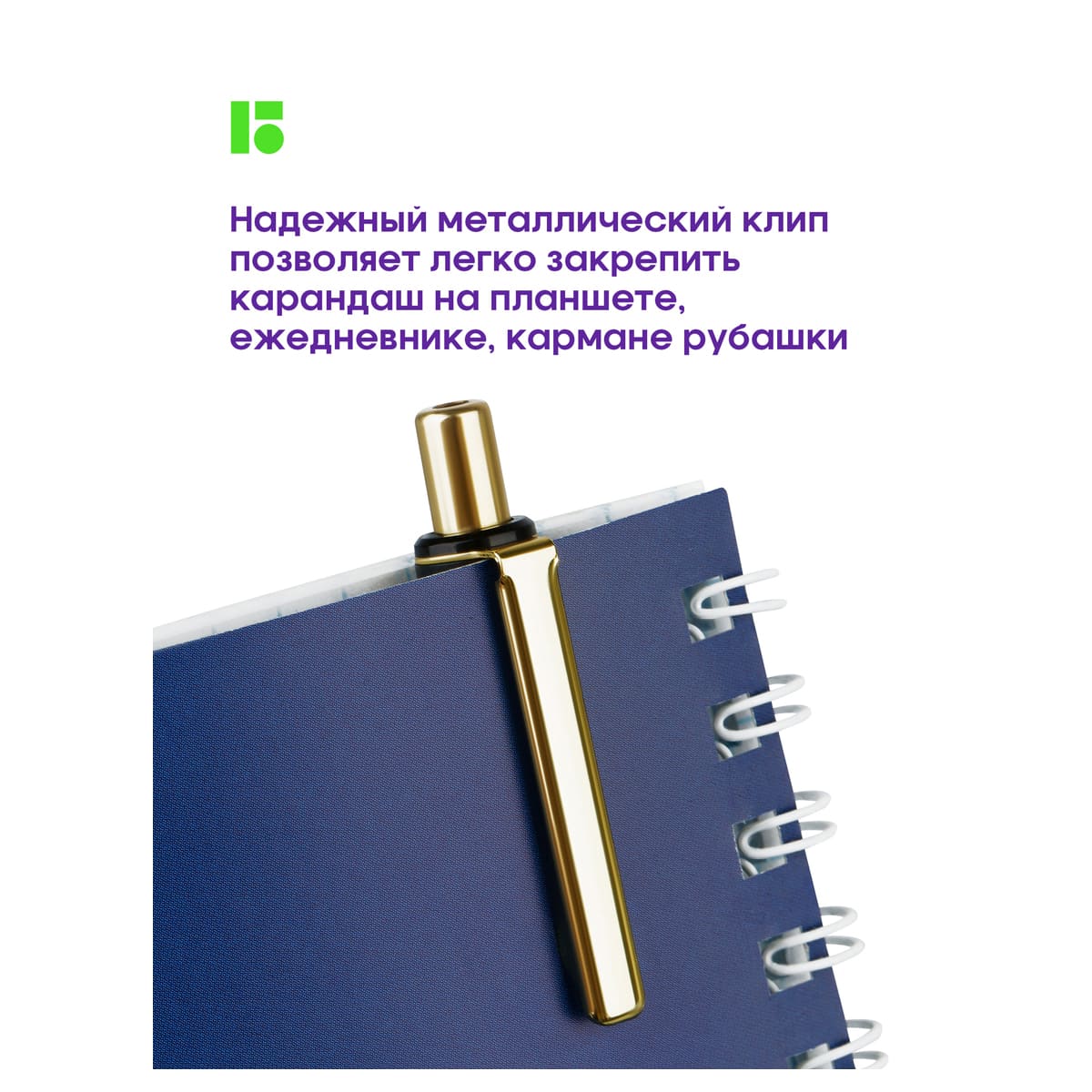 Карандаш механический Berlingo "xGold" 0,5мм, с ластиком, ассорти, 2шт. в PET боксе