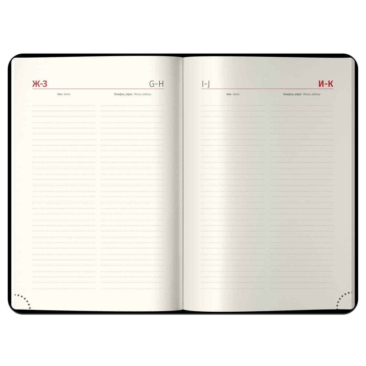 Ежедневник датированный 2026г., А4-(В5), 184л., кожзам, Berlingo "xGold", зол. срез, бордовый